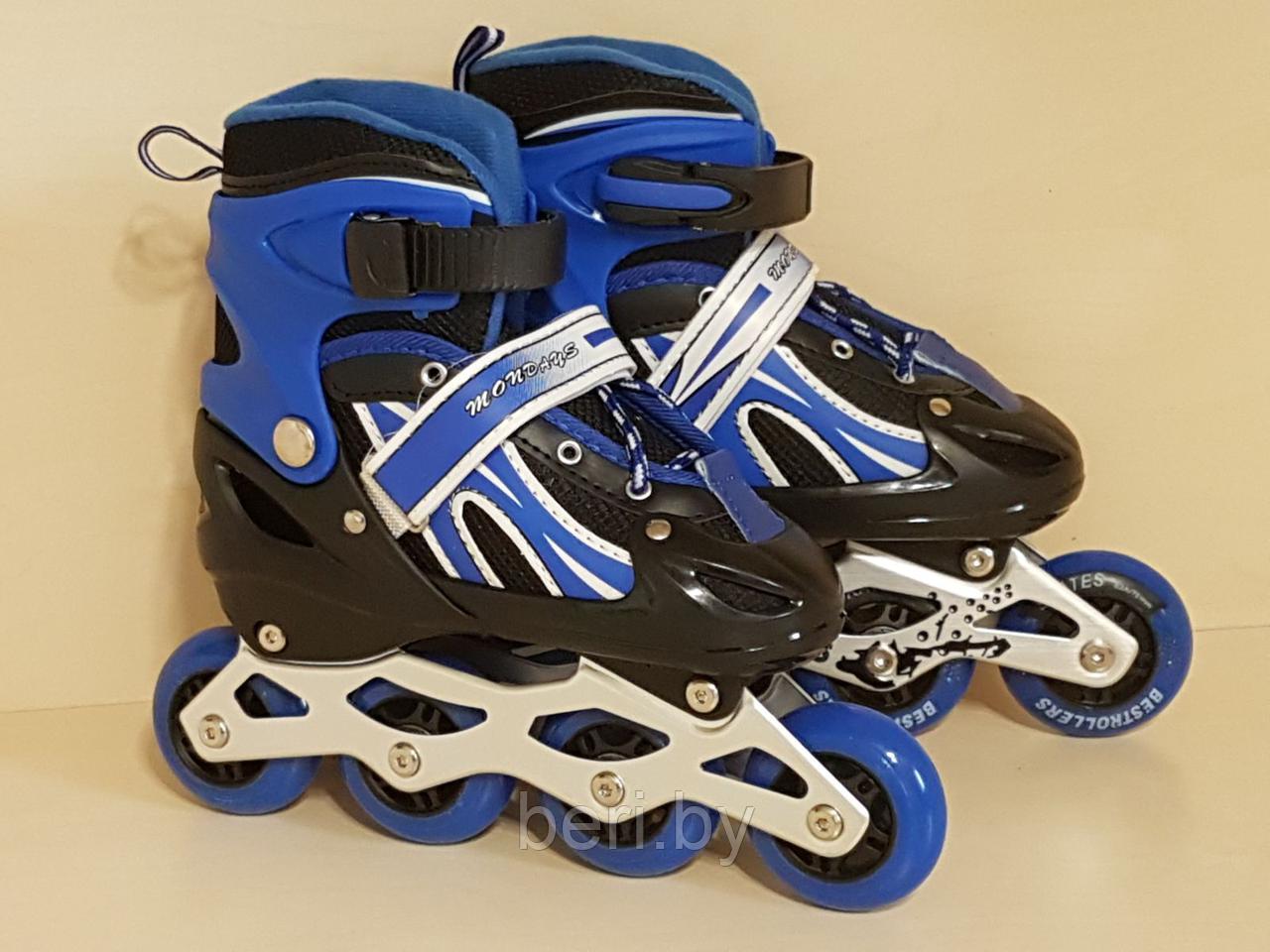Ролики, роликовые коньки детские раздвижные S размер 29-33, полиуретановые колеса, синие 