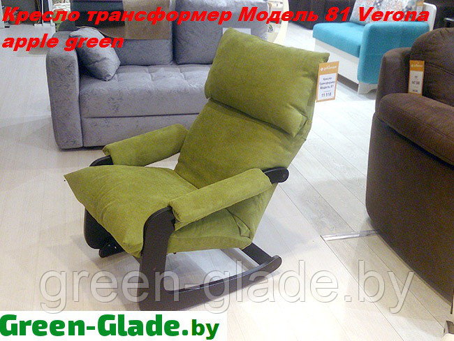 Кресло, модель 81, каркас венге, обивка Verona apple green