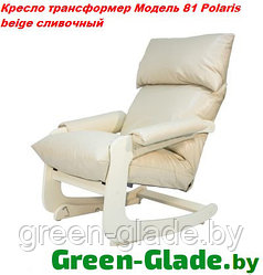 Кресло, модель 81, каркас венге, обивка Polaris beige сливочный