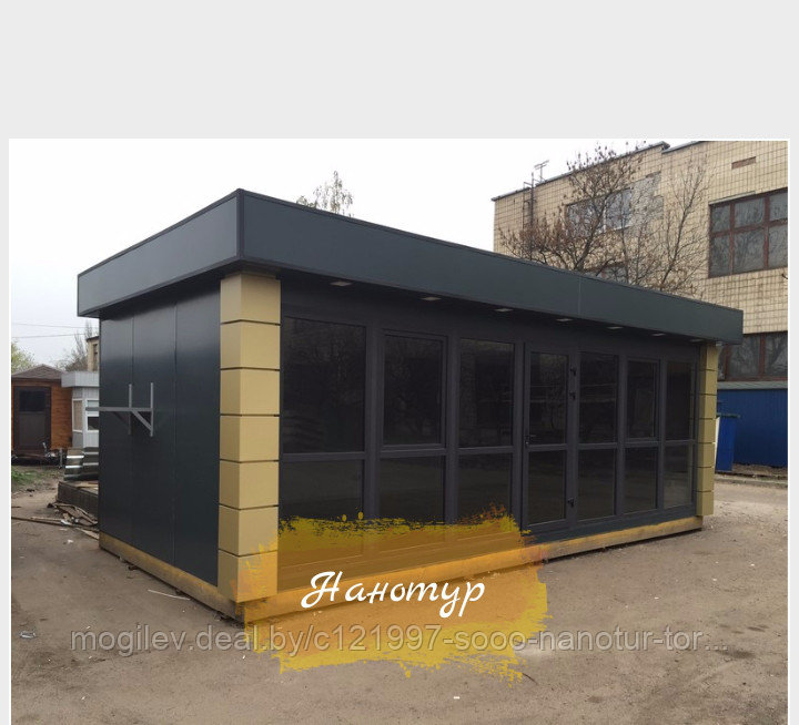 Купить Павильон В Новосибирске Б У