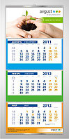 Календарь с тремя рекламными полями ЗАО "Август-Бел"