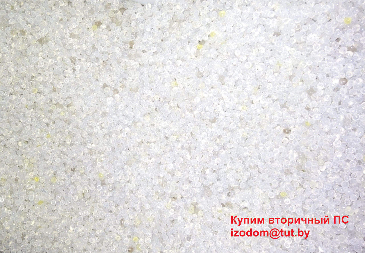 Купим полистирол вторичный, вторичный ПС, УПМ, ПСМ
