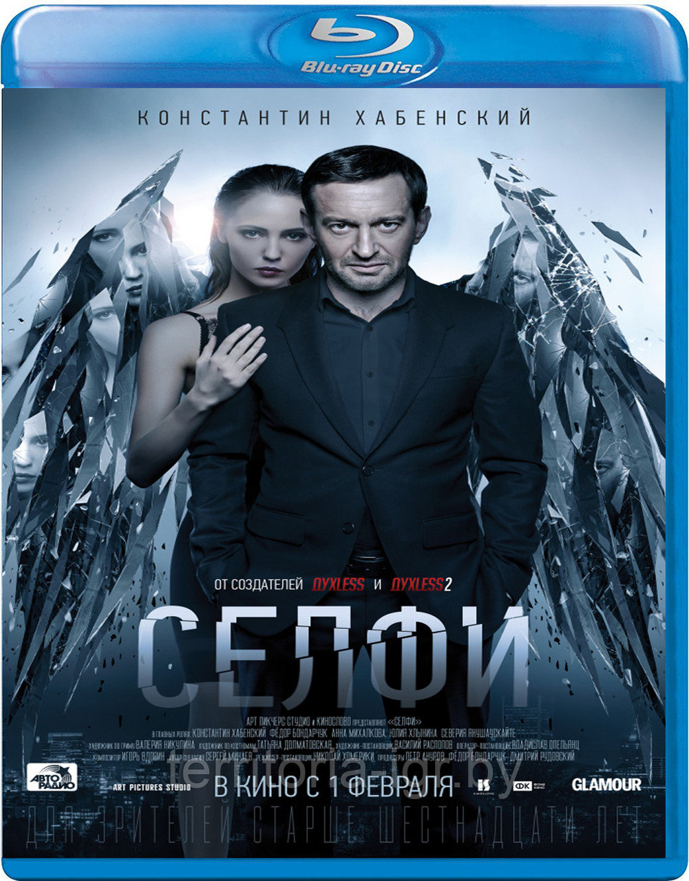 Селфи (BLU RAY Видео-фильм)