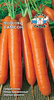 Морковь САМСОН, 0.5г