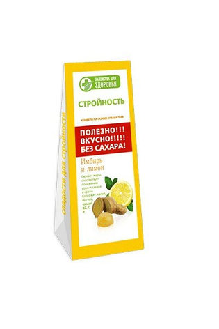 Мармелад желейный на фруктозе "Живые конфеты" из свежих фруктов Лимон и Имбирь, "Лакомства для здоровья",, фото 2
