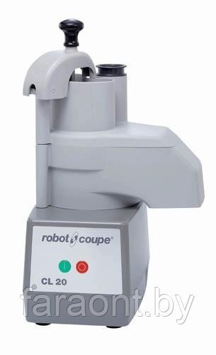 Овощерезка ROBOT COUPE CL20 (без дисков)