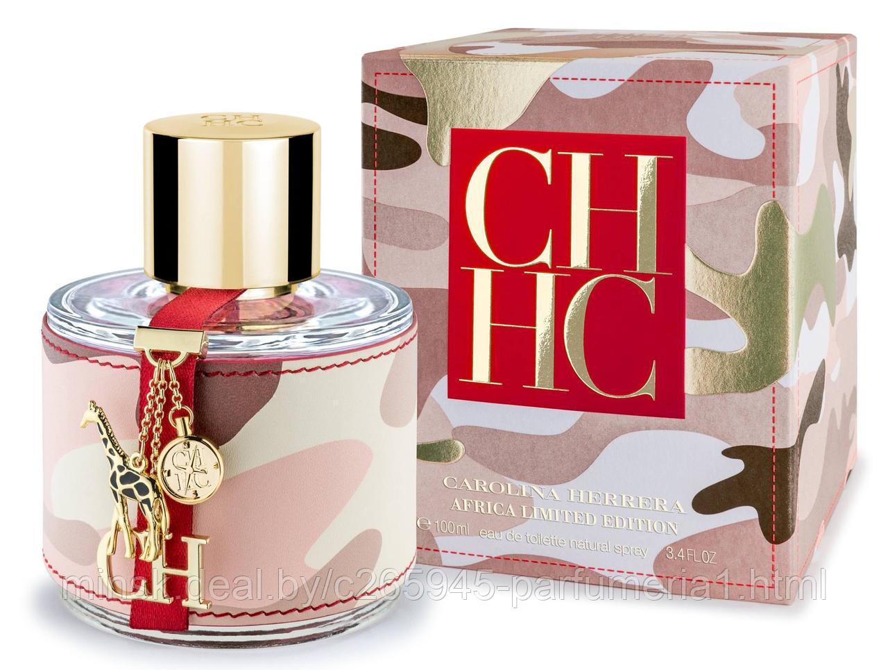 Carolina Herrera CH Africa Limited Edition 