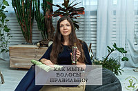 Как мыть волосы правильно?