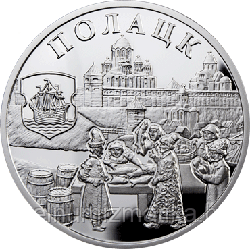 Полоцк. Ганзейский союз. Серебро 20 рублей 2011