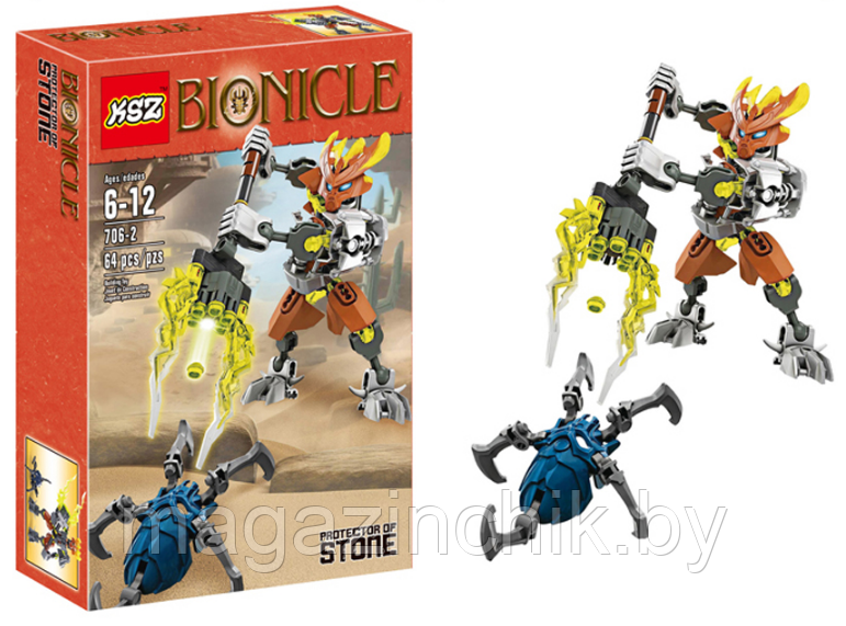 Конструктор Bionicle Страж Камня 706-2 аналог Лего (LEGO) Бионикл 70779