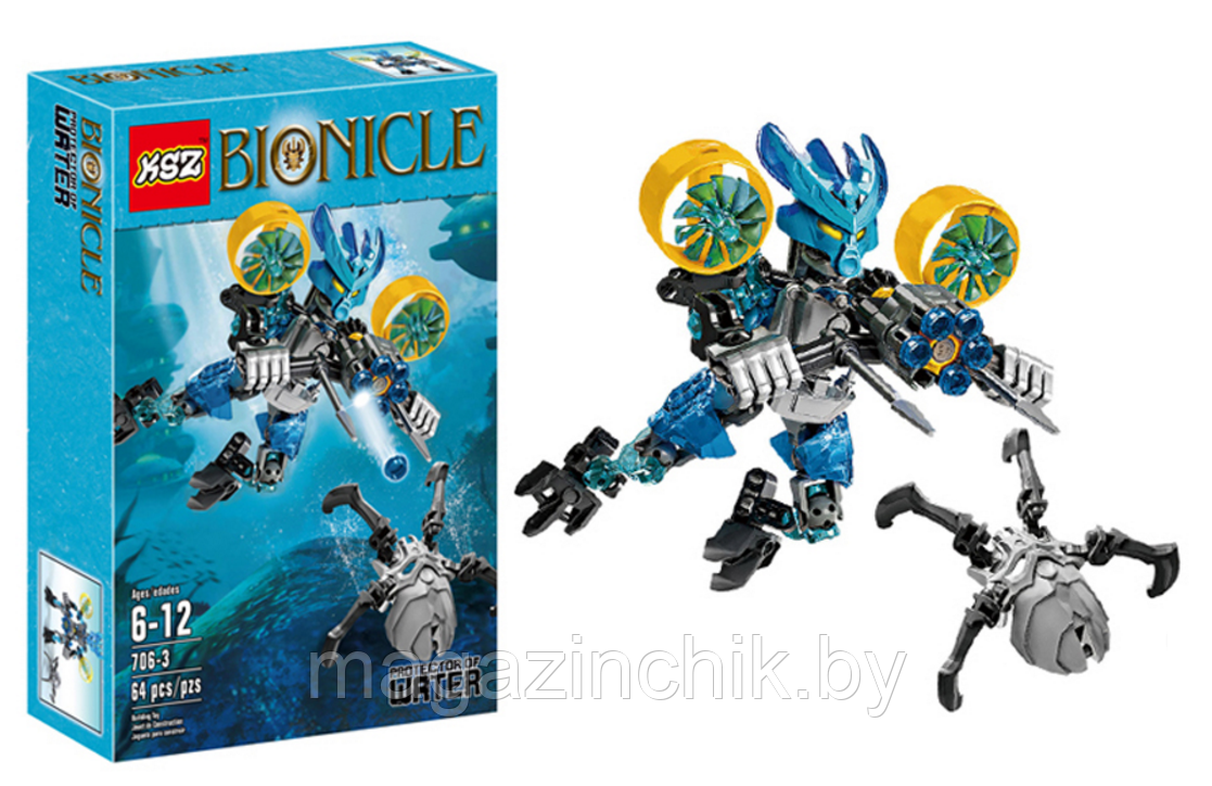 Конструктор Bionicle Страж Воды 706-3 аналог Лего (LEGO) Бионикл 70780 - фото 1 - id-p75149197