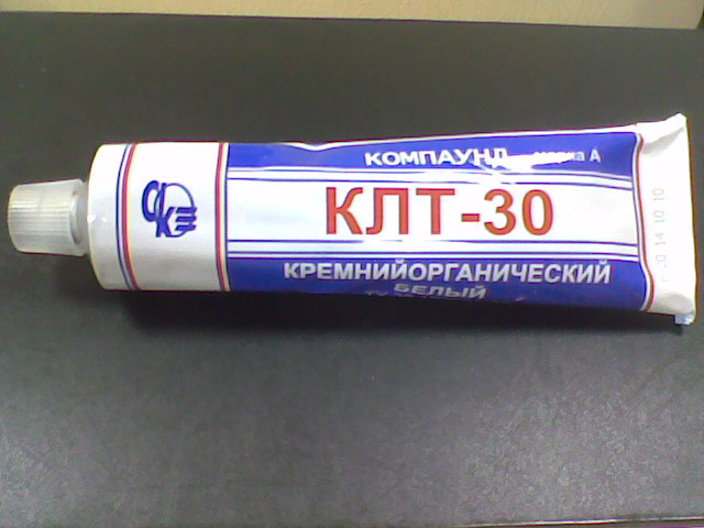 Компаунд КЛТ-30