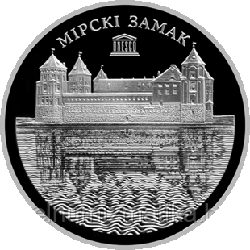 Всемирное наследие ЮНЕСКО. Мирский замок. Медно–никель. 1 рубль 2014