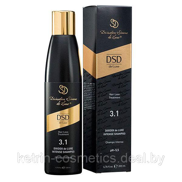 Интенсивный шампунь для укрепления и стимуляции роста волос DSD de Luxe № 3.1 200 мл
