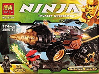 Конструктор Золотой Ниндзяго Golden NINJA Земляной бур Коула 9791 Ninjago, лего 70502