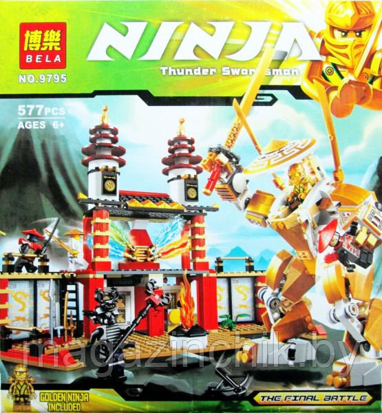 Конструктор Золотой Ниндзя Golden Ниндзяго Ninjago Храм света + Робот 9795, 577 дет., 70505 лего го - фото 7 - id-p3518770