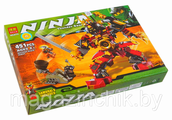 NINJA 9775 451 9448 . 3518788