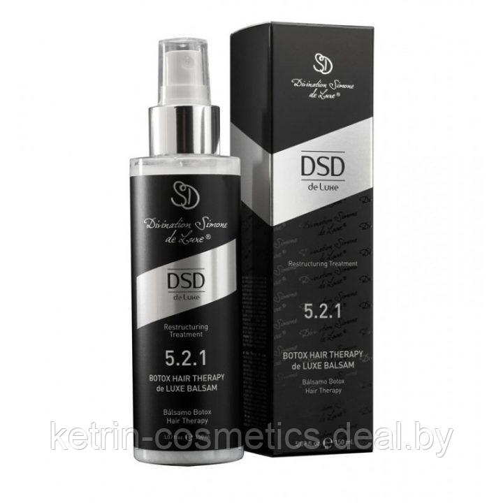 Восстанавливающий бальзам для волос Ботокс DSD de Luxe № 5.2.1 150 мл - фото 1 - id-p75208431