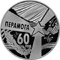 50 рублей
