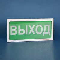 Оповещатель световой АСТО12/1-П