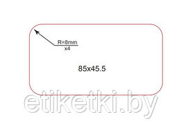 Самоклеющаяся этикетка 85х45.5