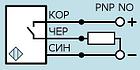 Датчик ВК 261, ВК 263 (PS2-BK261) аналог БВК-261, БВК-263 ОПТОМ, фото 2