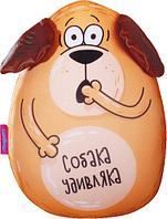 Игрушка "Собака Удивляка"