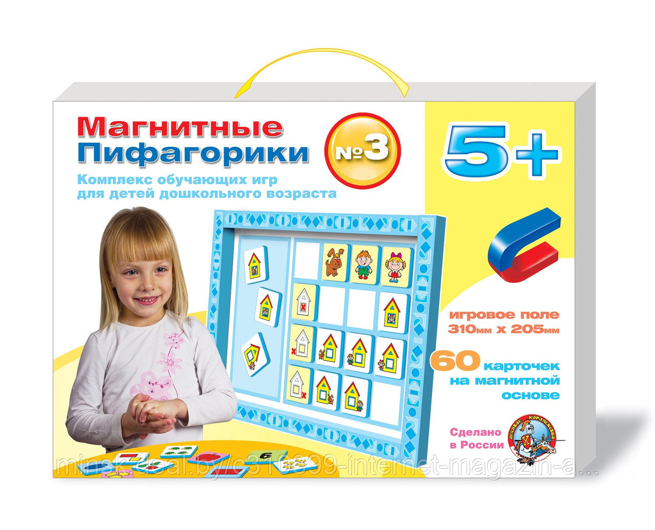 Магнитные Пифагорики 5+ № 3