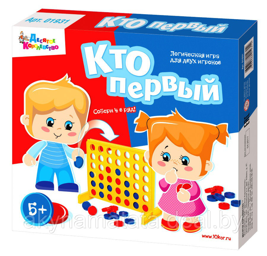 Игра настольная "Кто первый" - фото 1 - id-p75261772