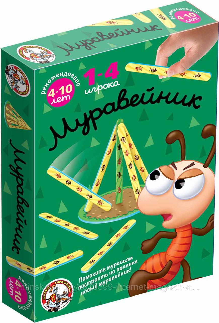 Игра настольная "Муравейник" (мягк.)