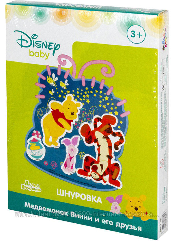 Шнуровка для детей «Медвежонок Винни и его друзья»