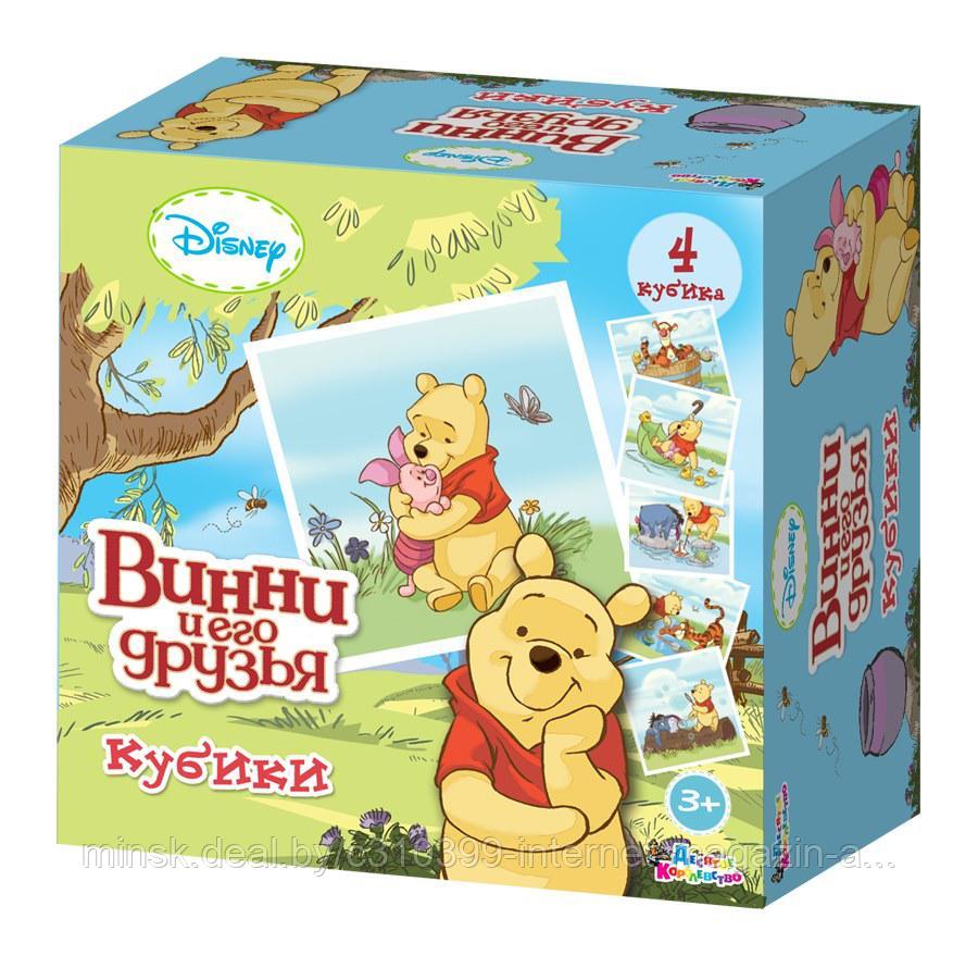 Кубики "Винни и его друзья" (без обклейки) 4 шт Дисней