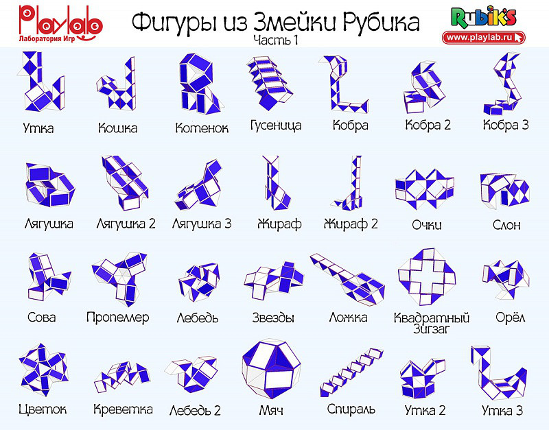 Змейка Рубика (Rubik's Twist) - фото 8 - id-p3335859