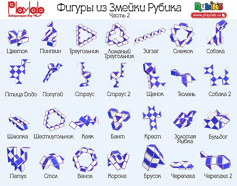 Змейка Рубика (Rubik's Twist) - фото 9 - id-p3335859