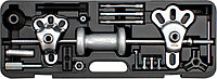 Набор съемников с обратным молотком YATO