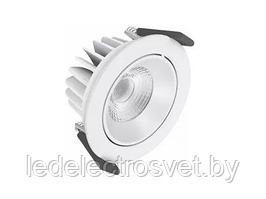 Светодионый SPOT LED ADJUST6.5W/3000K 230V IP20