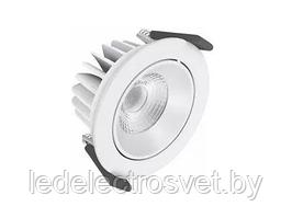 Светодионый SPOT LED ADJUST 8W/4000K 230V IP20