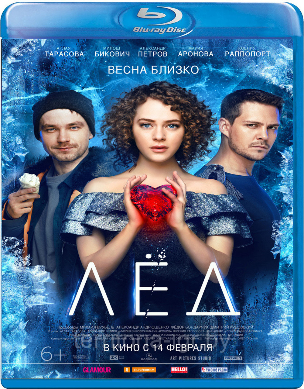 Лёд (BLU RAY Видео-фильм)