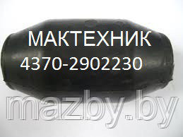 Шарнир рессоры МАЗ-4370 номер 4370-2902230-11 БРТИ.