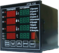 Регулятор температуры и влажности РТВ-130