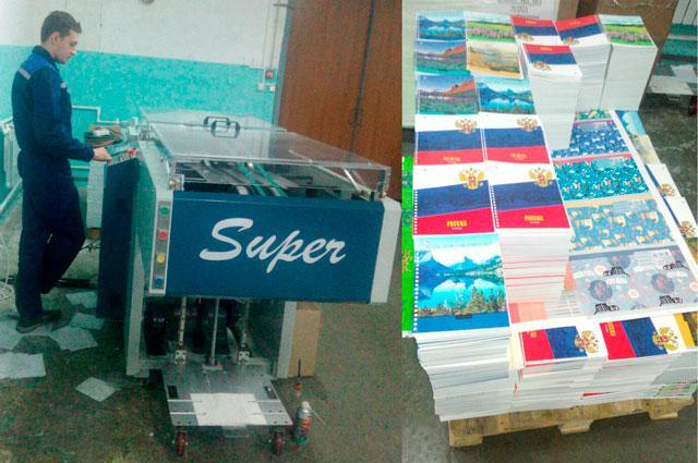 Автоматический перфоратор календарей SUPER-420 в российской типографии, фото 1