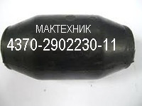 Втулка 4370-2902230 (шарнир) рессоры "Зубренок" МАЗ-4370 номер 4370-2902230-11 БРТИ. - фото 4 - id-p2134623