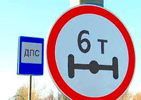 В нашей стране было ограничено движение большегрузного транспорта по некоторым направлениям