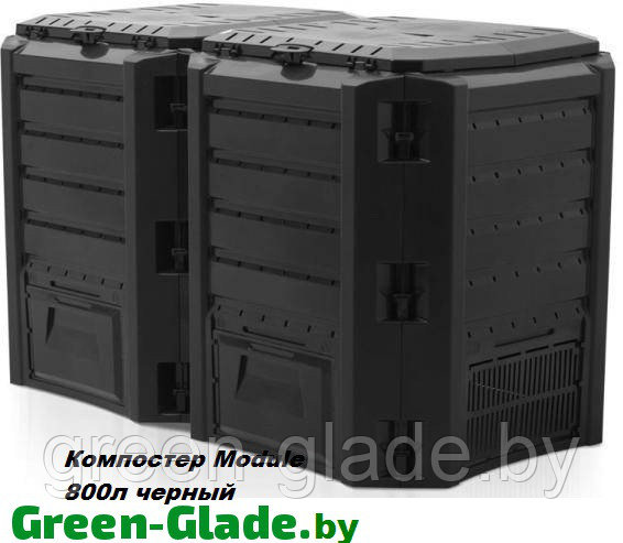 Компостер Module Compogreen 800 л черный - фото 7 - id-p60583435