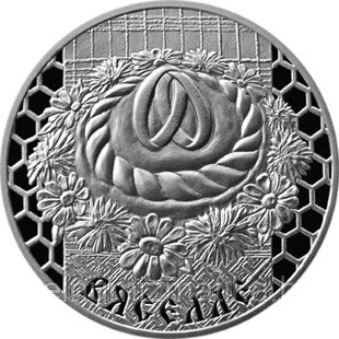 Свадьба, 1 рубль 2006 Медно–никель