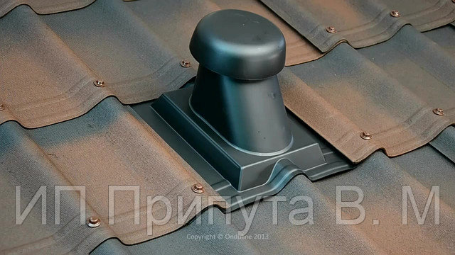 Труба вентиляционная для Ондувиллы