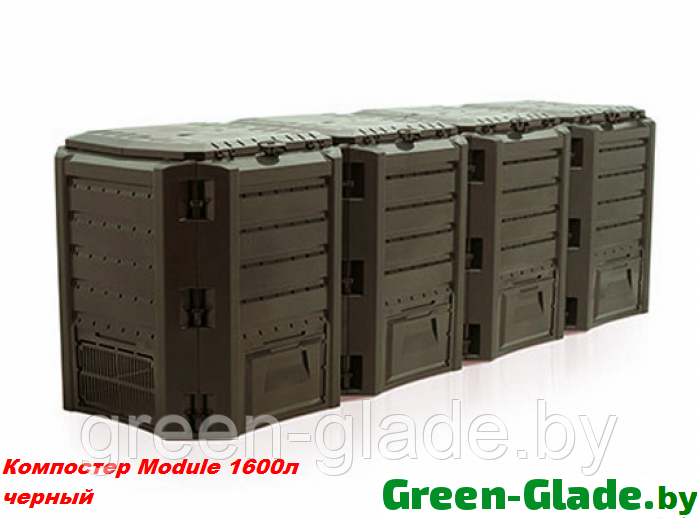 Компостер Module Compogreen 1600 л черный - фото 10 - id-p75417589