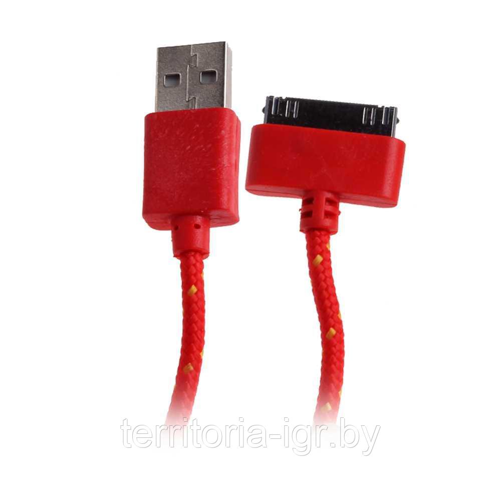 Кабель 30-pins port - USB DCC009 красный OXION - фото 1 - id-p75465297