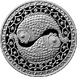 Рыбы. Медно–никель 1 рубль 2009