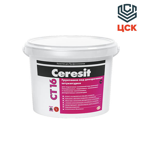 Ceresit Грунтующая краска Ceresit CT 16 - фото 1 - id-p75469972